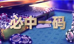2023澳弟子肖号码表图 - 2023澳弟子肖号码