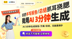 <b>中控手艺联袂DeepSeek工业AI新时代</b>