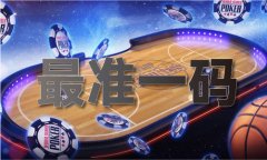 澳门彩300马经图库2020V2